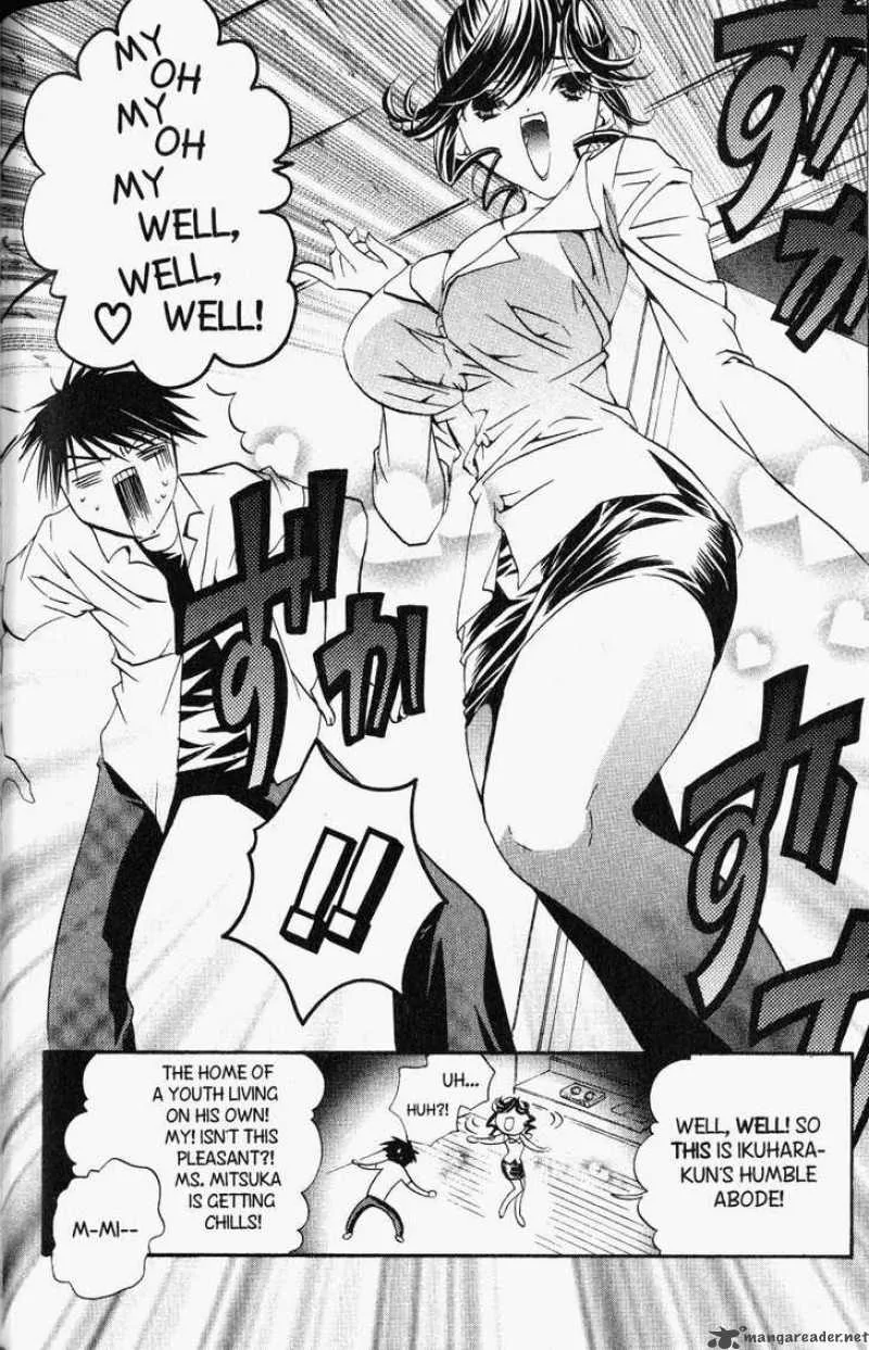 DearS Chapter 23 page 5