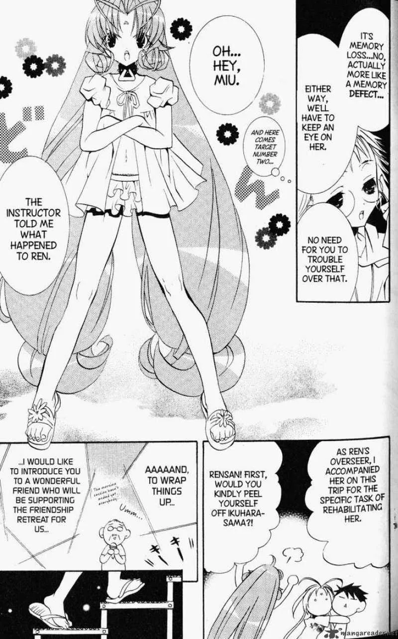 DearS Chapter 25 page 7