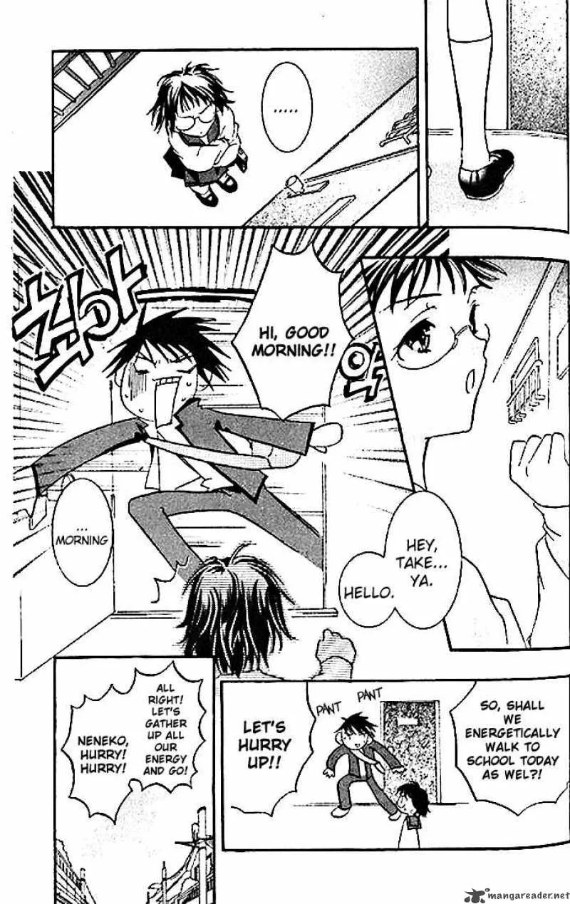 DearS Chapter 3 page 2