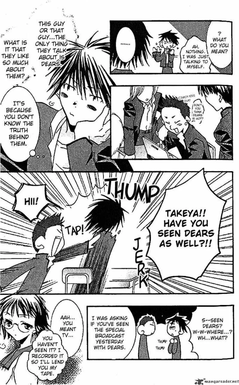 DearS Chapter 3 page 4