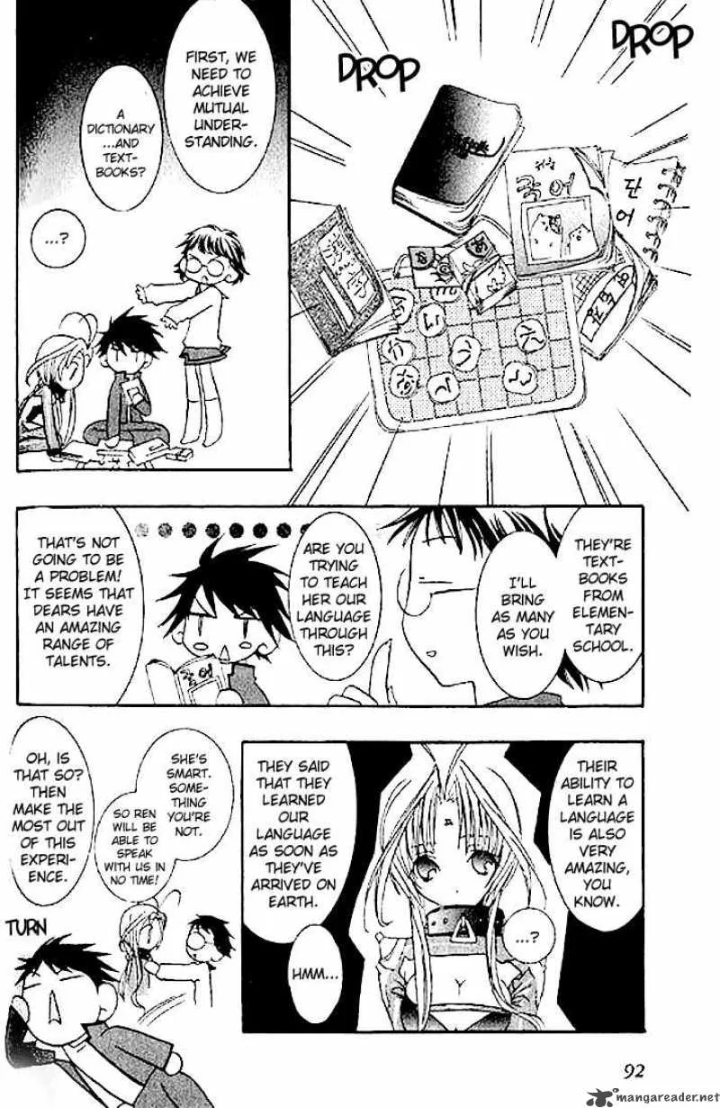 DearS Chapter 3 page 15