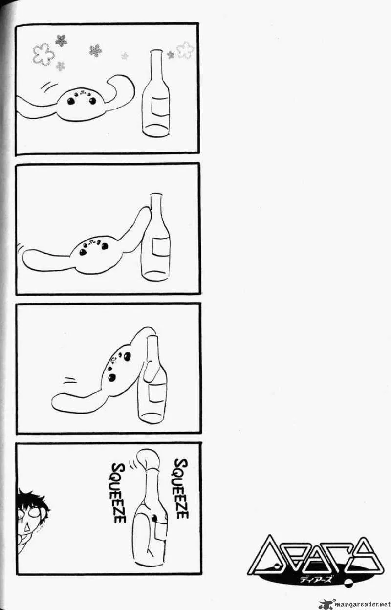 DearS Chapter 32 page 25