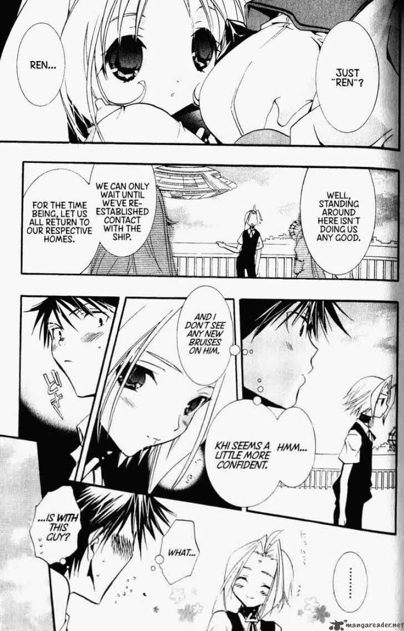DearS Chapter 33 page 4