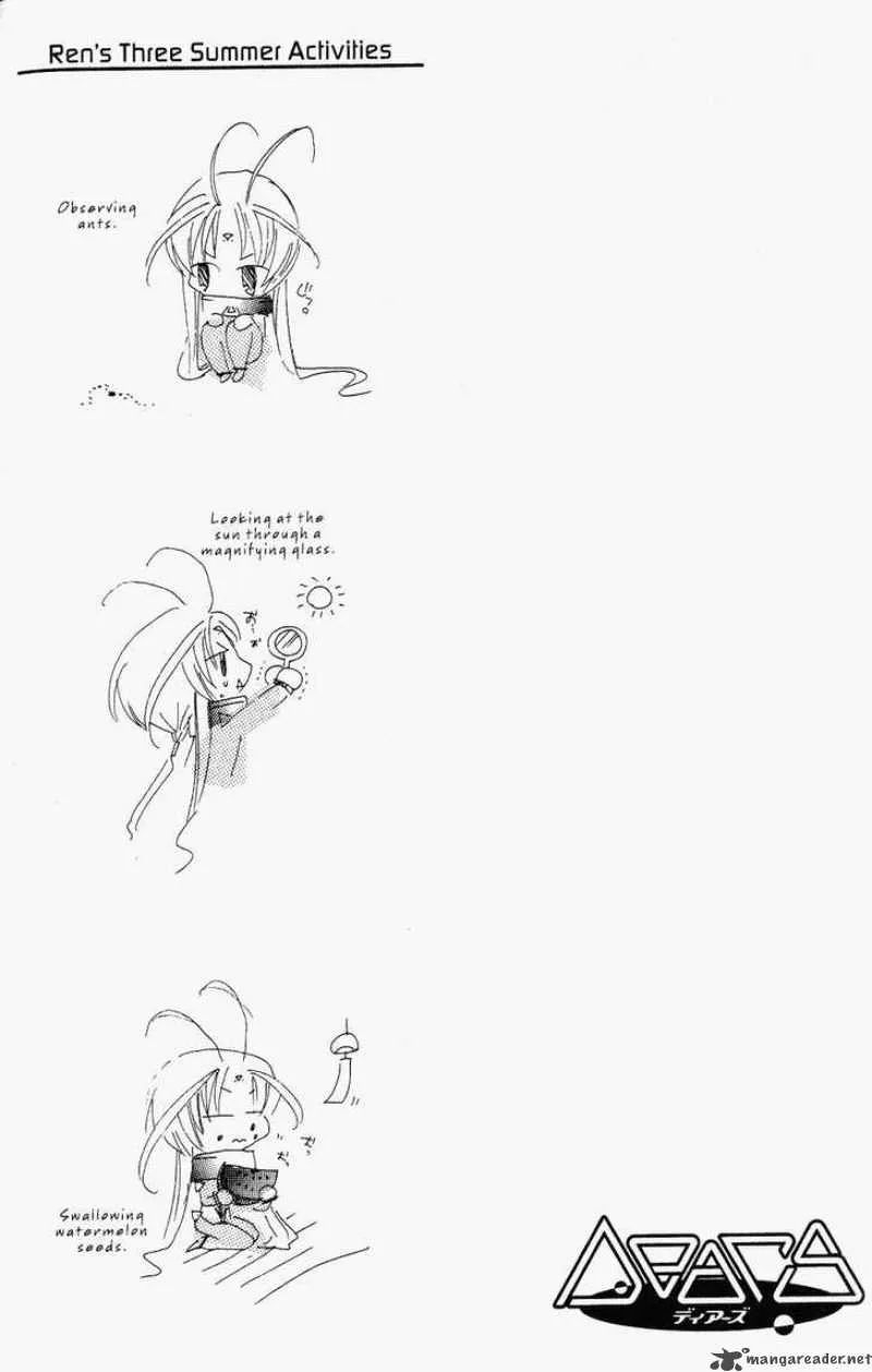 DearS Chapter 33 page 25