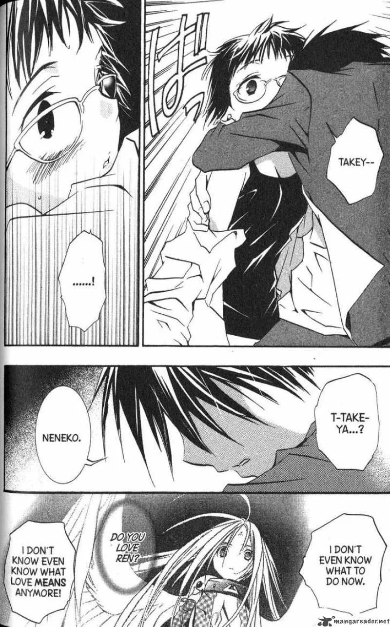 DearS Chapter 45 page 6