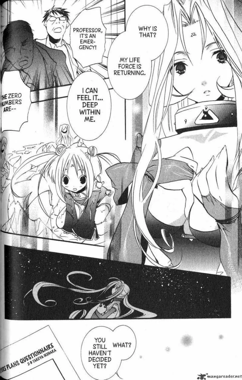 DearS Chapter 46 page 2