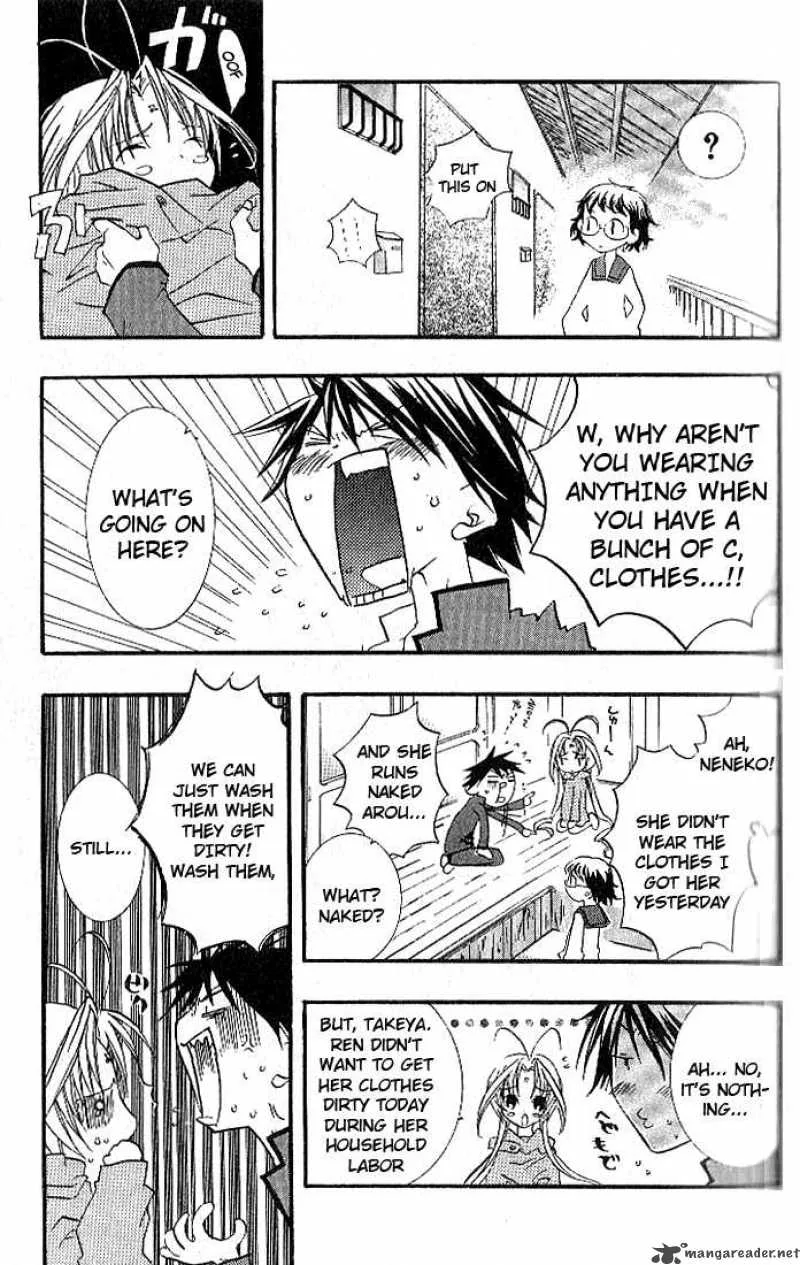 DearS Chapter 5 page 3