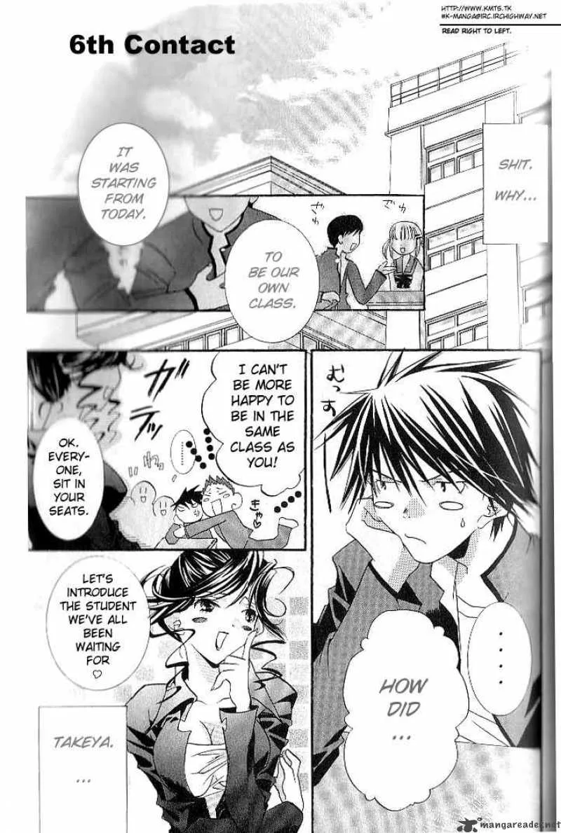 DearS Chapter 6 page 1