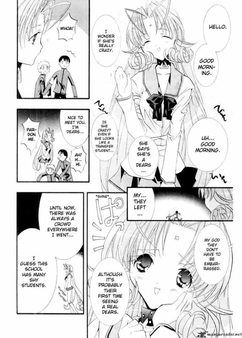 DearS Chapter 7 page 3