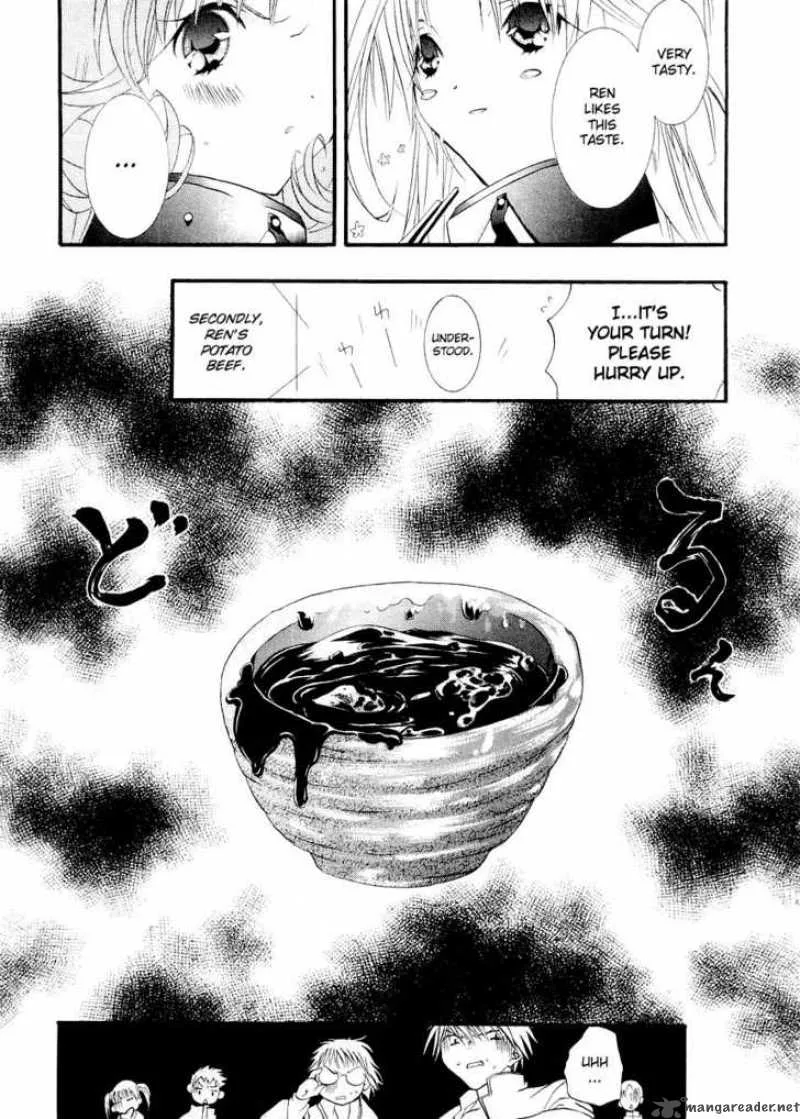 DearS Chapter 7 page 22