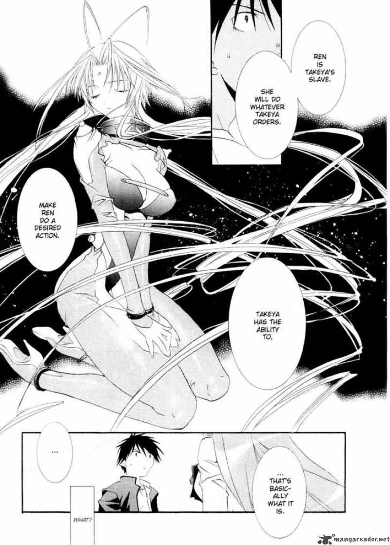 DearS Chapter 8 page 15