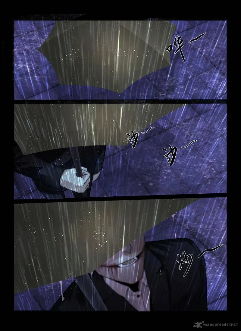 Death Field Chapter 22 page 5