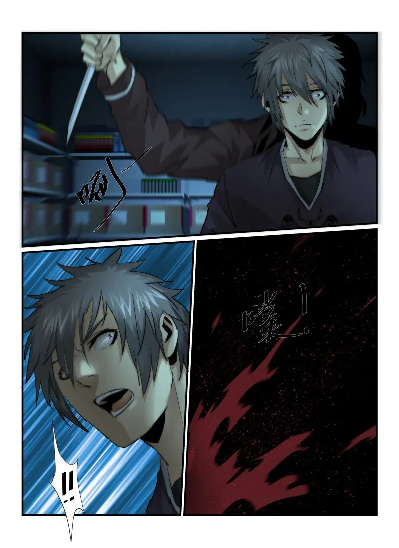 Death Field Chapter 29 page 18