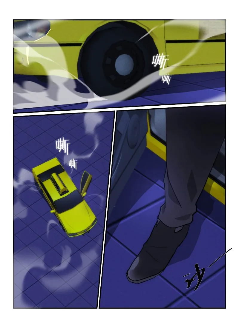 Death Field Chapter 34 page 15
