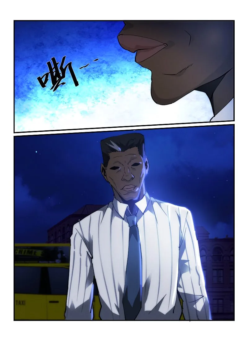 Death Field Chapter 35 page 3