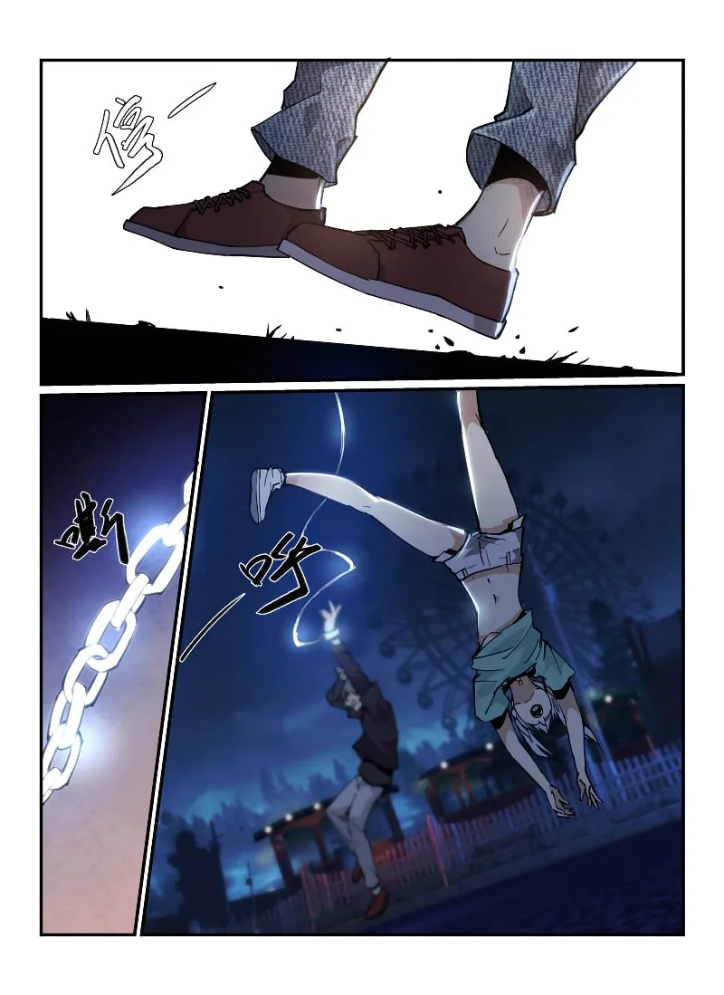 Death Field Chapter 38 page 7