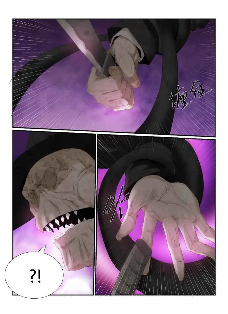 Death Field Chapter 48 page 16