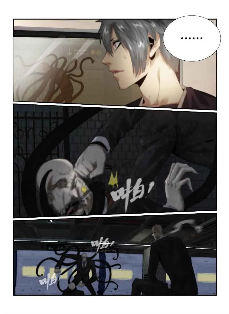 Death Field Chapter 50 page 6