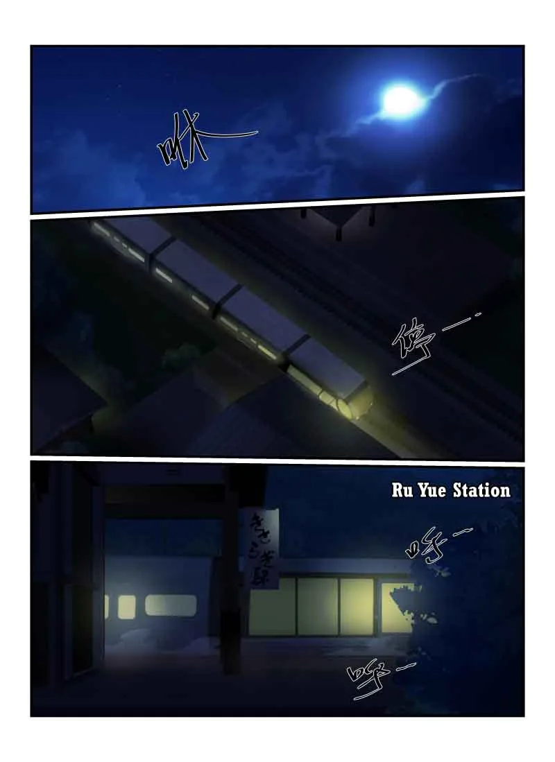 Death Field Chapter 54 page 2
