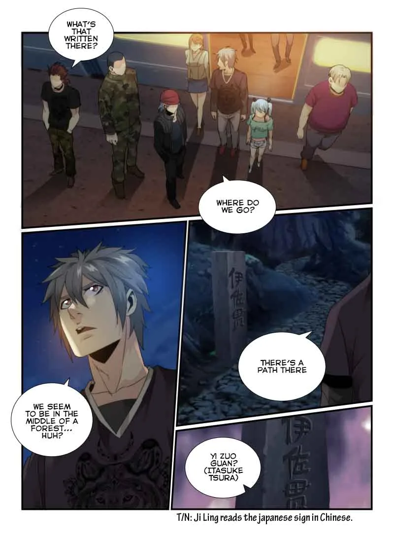 Death Field Chapter 54 page 4
