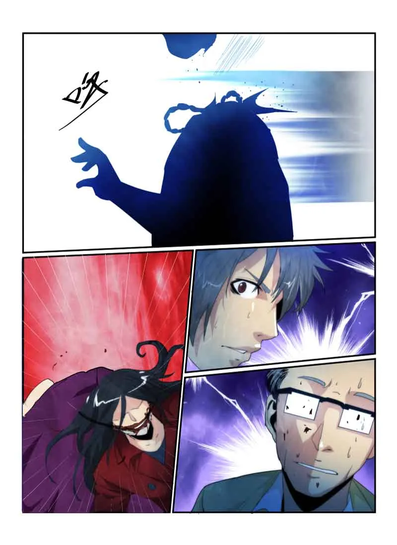 Death Field Chapter 56 page 10