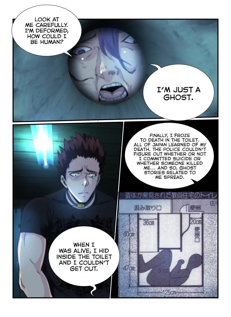 Death Field Chapter 67 page 3