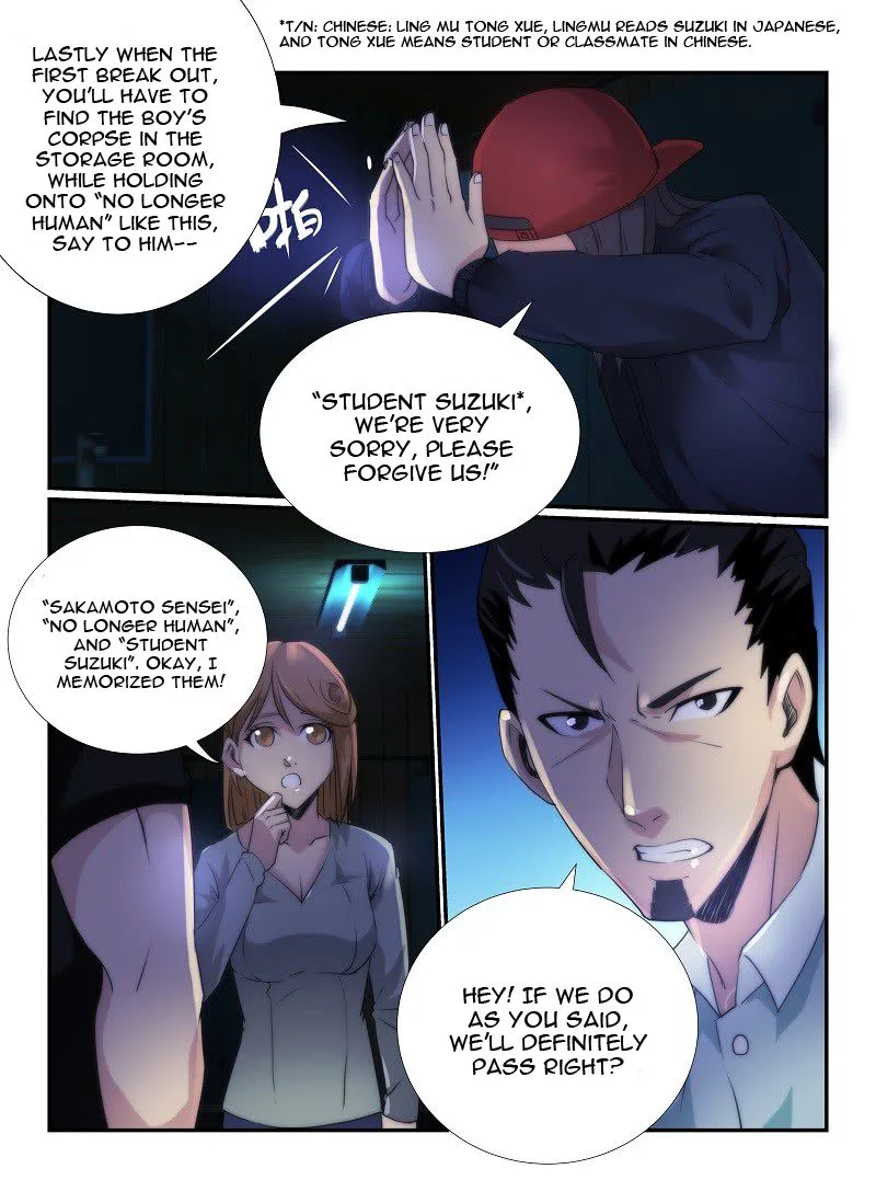 Death Field Chapter 71 page 12