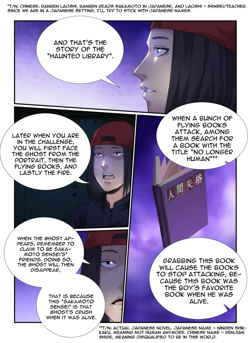 Death Field Chapter 71 page 11
