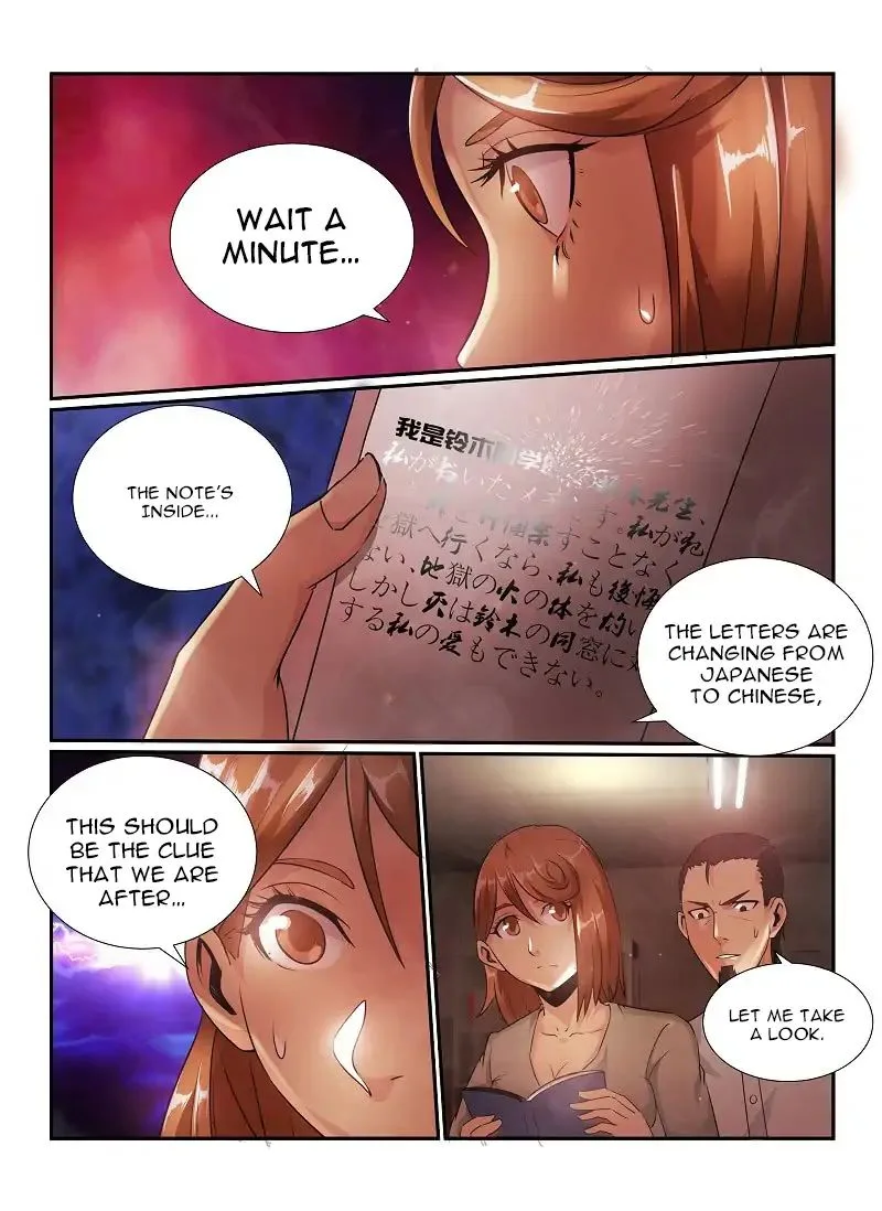 Death Field Chapter 74 page 6