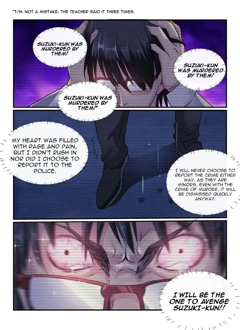 Death Field Chapter 74 page 11
