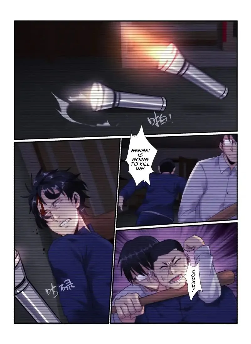 Death Field Chapter 75 page 5