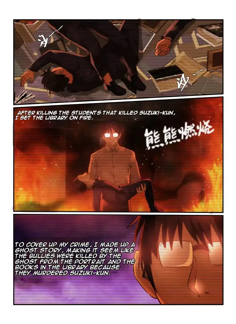 Death Field Chapter 75 page 7