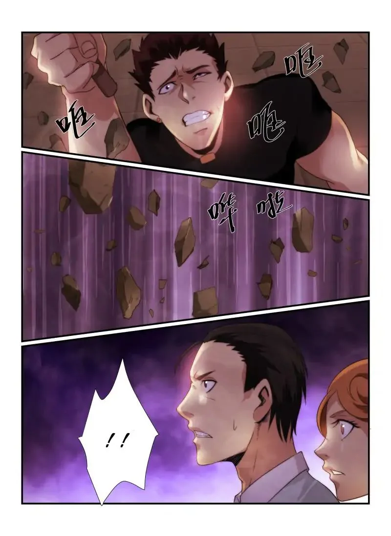 Death Field Chapter 76 page 11