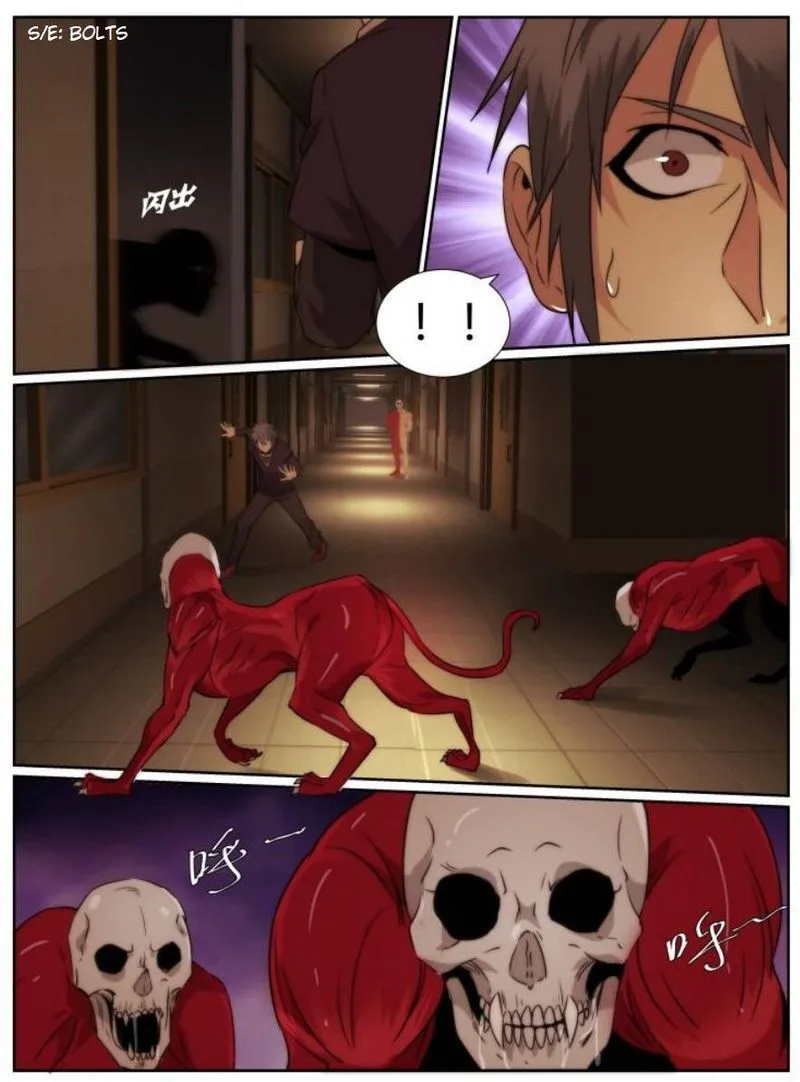 Death Field Chapter 79 page 9
