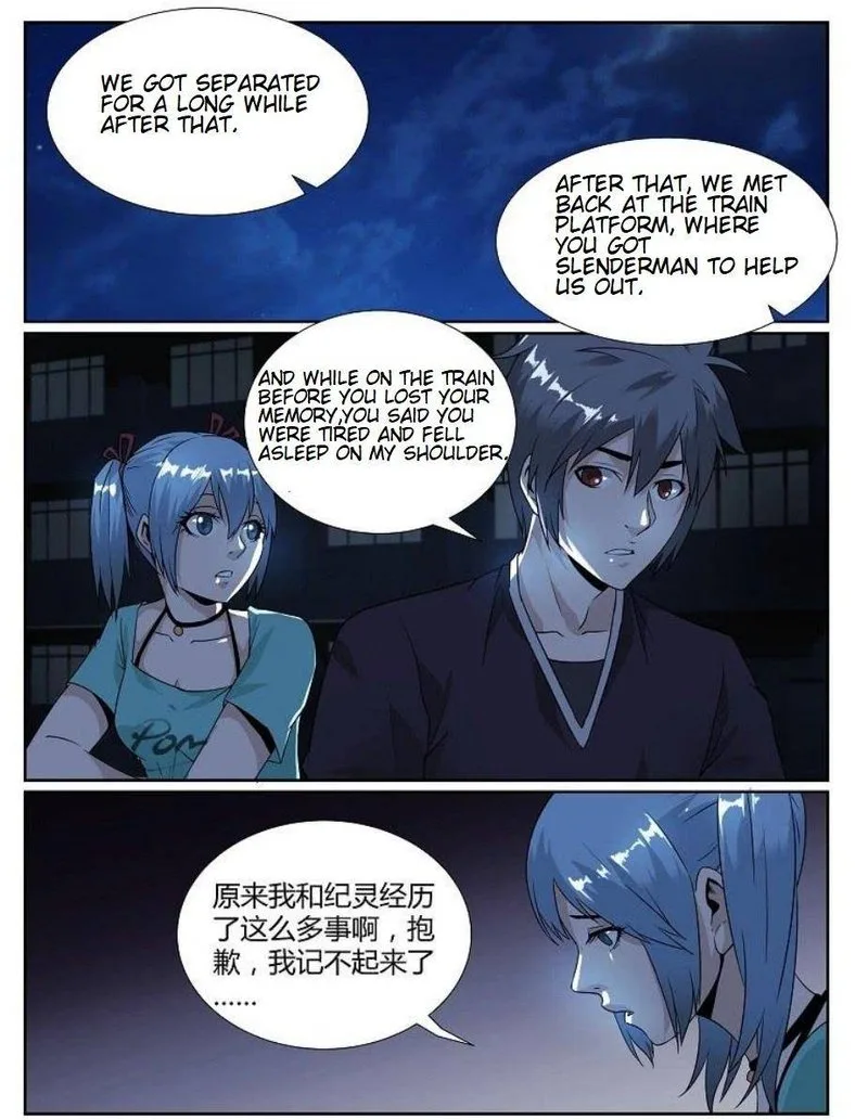Death Field Chapter 85 page 4