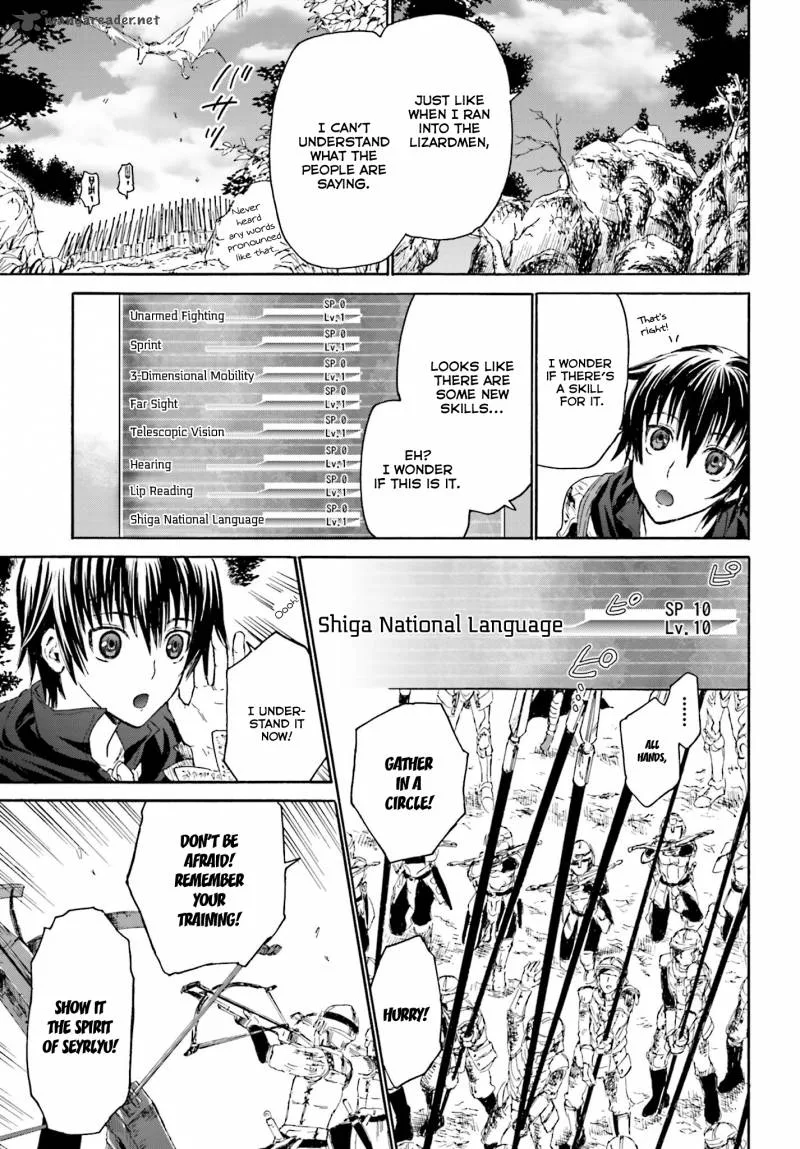 Death March kara Hajimaru Isekai Kyousoukyoku Chapter 1 page 26