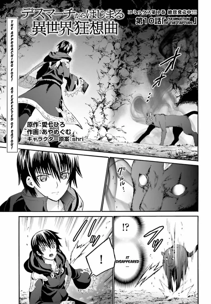Death March kara Hajimaru Isekai Kyousoukyoku Chapter 10 page 1