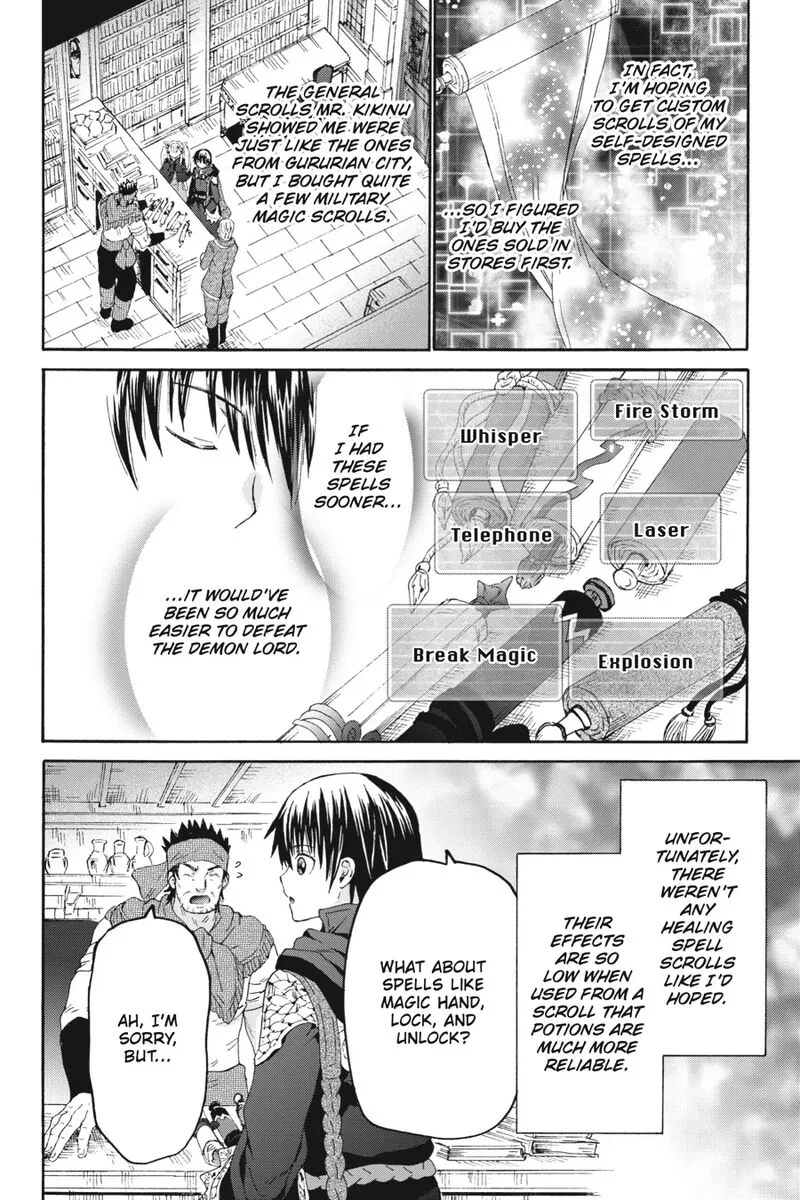 Death March kara Hajimaru Isekai Kyousoukyoku Chapter 102 page 6