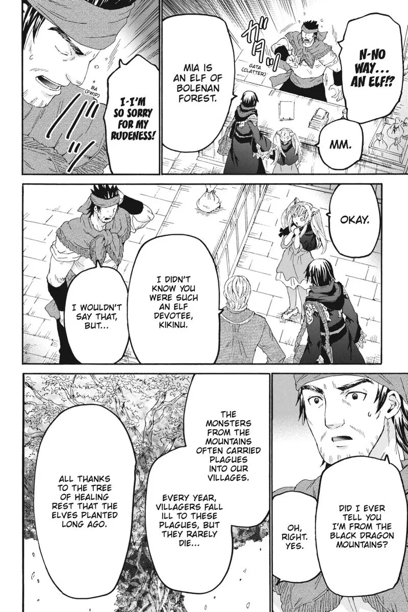 Death March kara Hajimaru Isekai Kyousoukyoku Chapter 102 page 2