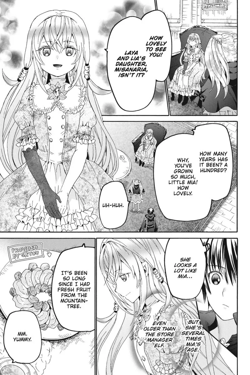 Death March kara Hajimaru Isekai Kyousoukyoku Chapter 103 page 5