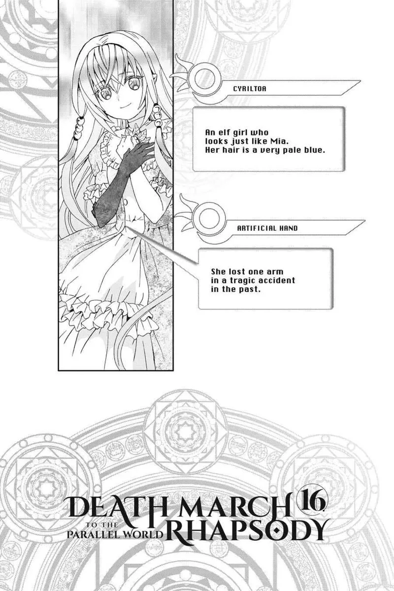 Death March kara Hajimaru Isekai Kyousoukyoku Chapter 105.5 page 7