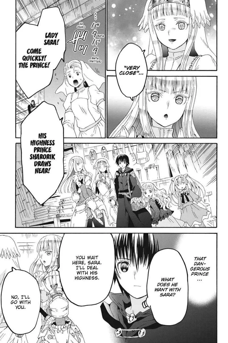 Death March kara Hajimaru Isekai Kyousoukyoku Chapter 105 page 5