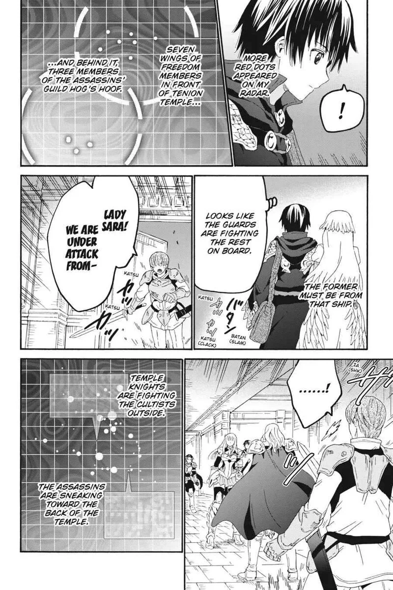 Death March kara Hajimaru Isekai Kyousoukyoku Chapter 105 page 15