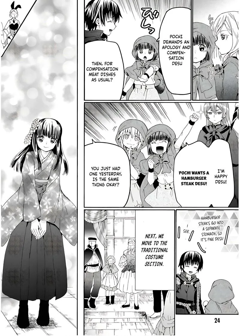 Death March kara Hajimaru Isekai Kyousoukyoku Chapter 107 page 7