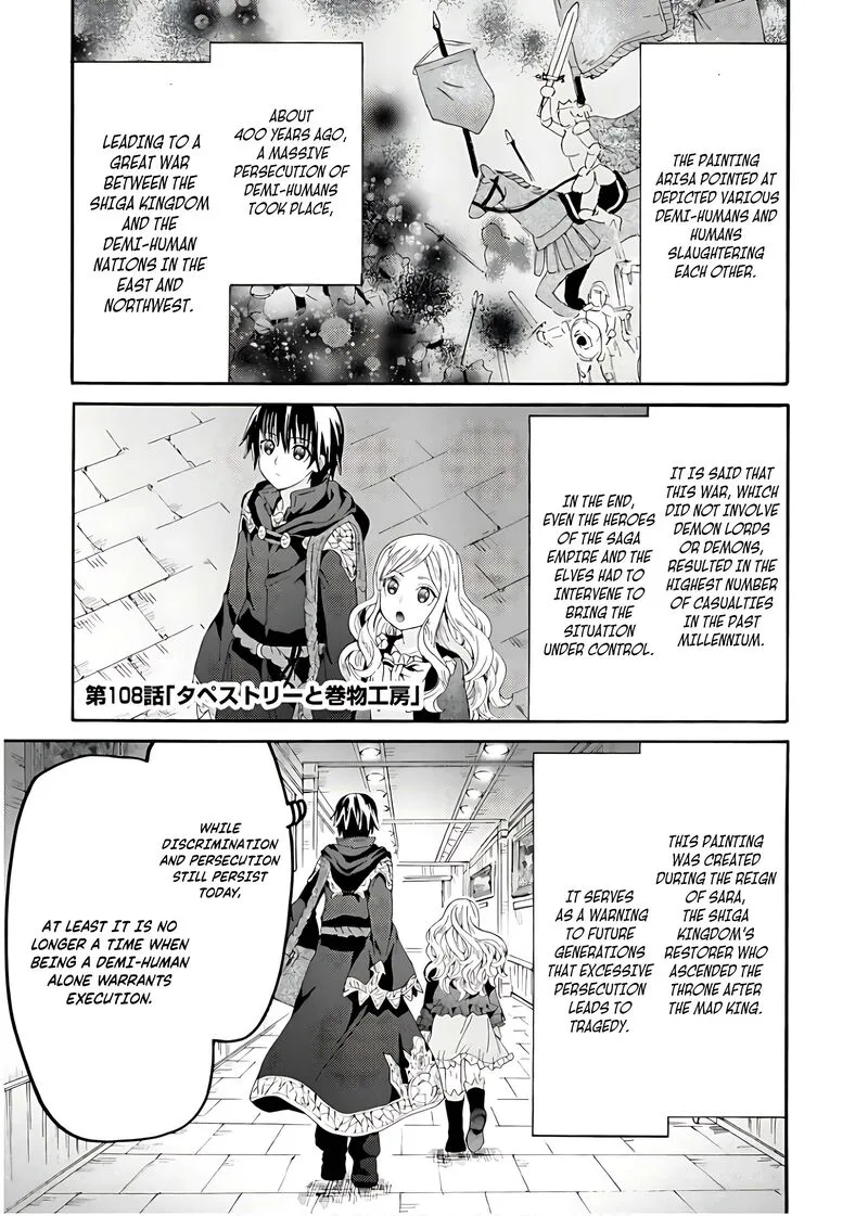 Death March kara Hajimaru Isekai Kyousoukyoku Chapter 108 page 2