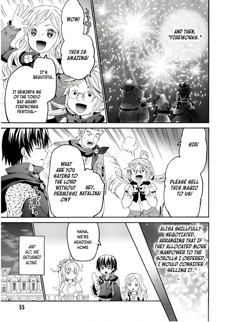 Death March kara Hajimaru Isekai Kyousoukyoku Chapter 108 page 22