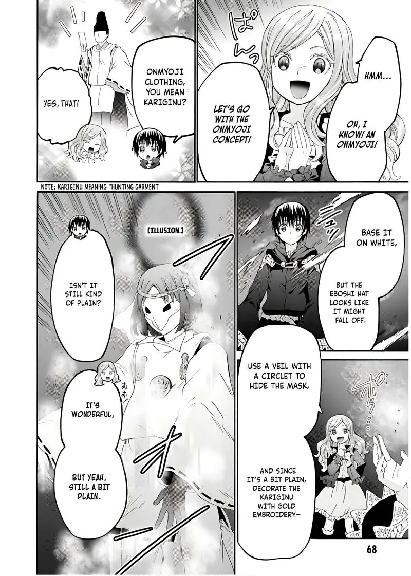 Death March kara Hajimaru Isekai Kyousoukyoku Chapter 109 page 7