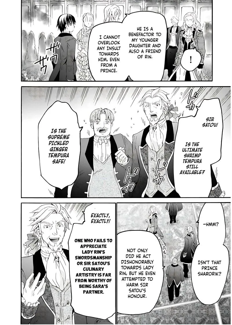 Death March kara Hajimaru Isekai Kyousoukyoku Chapter 109 page 23