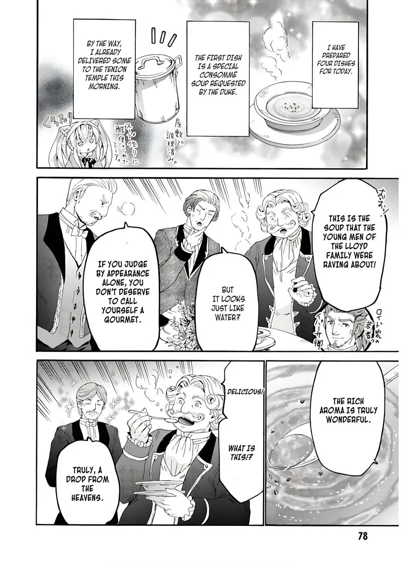 Death March kara Hajimaru Isekai Kyousoukyoku Chapter 109 page 17