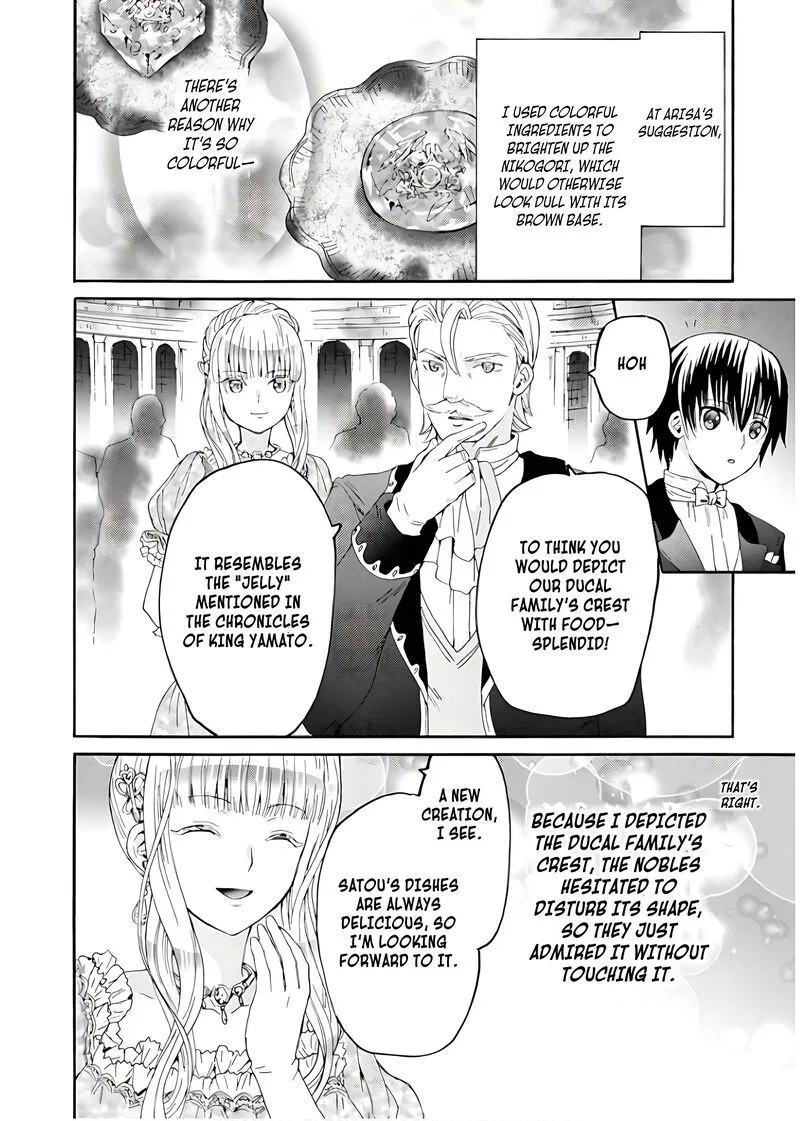 Death March kara Hajimaru Isekai Kyousoukyoku Chapter 109 page 19